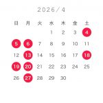 【4月のスケジュール】