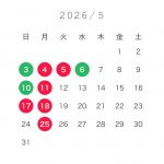【5月のスケジュール】