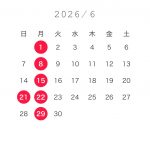 【6月のスケジュール】