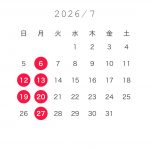 【7月のスケジュール】