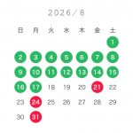 【お知らせ】